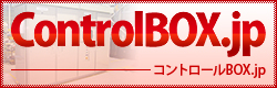 Control-BOX.jp「コントロールBOX.jp」